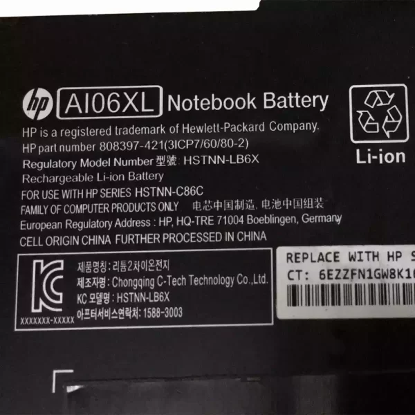 Oriģināls klēpjdatora Baterija HP Zbook 17 G3 - Image 3