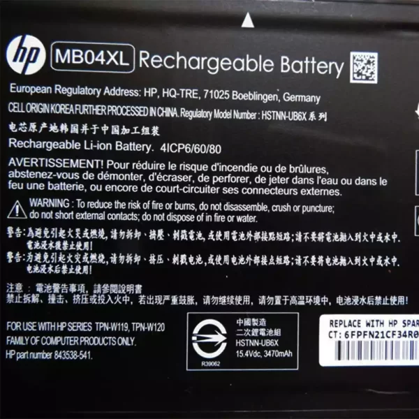 Oriģināls klēpjdatora Baterija HP TPN-W119,TPN-W120 - Image 3
