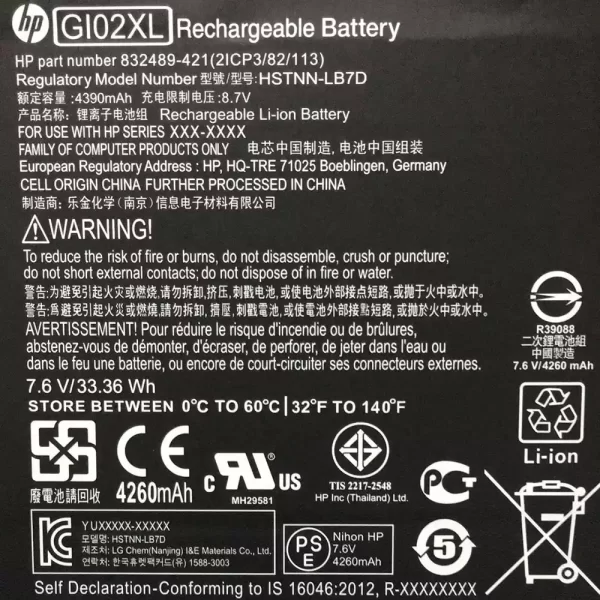 Oriģināls klēpjdatora Baterija HP Pavilion x2 12-b020nr - Image 3