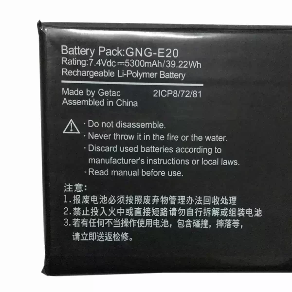 Oriģināls klēpjdatora Baterija GIGABYTE GNG-E20 - Image 3