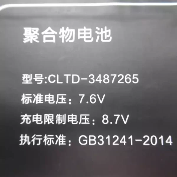 Oriģināls klēpjdatora Baterija JUMPER EzBook 3 Pro,EZBook 3 Pro V3, EZBook 3 Pro V4,EZBook 3 Pro LB10,EZBook 3 Pro 10lb - Image 3