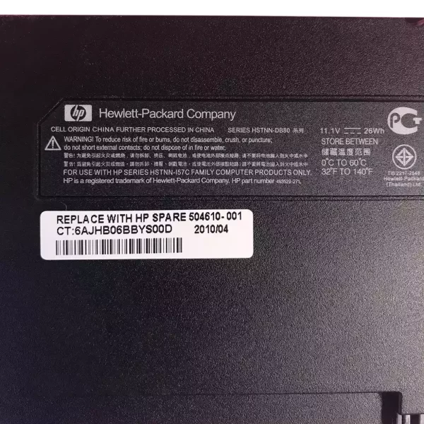 Oriģināls klēpjdatora Baterija HP HSTNN-DB80,HSTNN-OB80 - Image 3