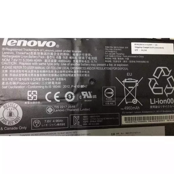 Oriģināls klēpjdatora Baterija LENOVO SB10J79000,01AV403 - Image 3