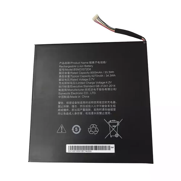 Oriģināls klēpjdatora Baterija LENOVO BSNO3372D8