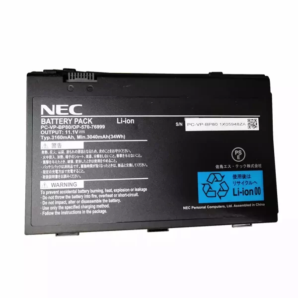 Oriģināls klēpjdatora Baterija NEC PC-VP-BP80,OP-570-76999