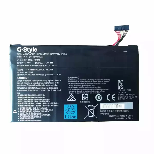 Oriģināls klēpjdatora Baterija Gigabyte GNG-K60,541387490003