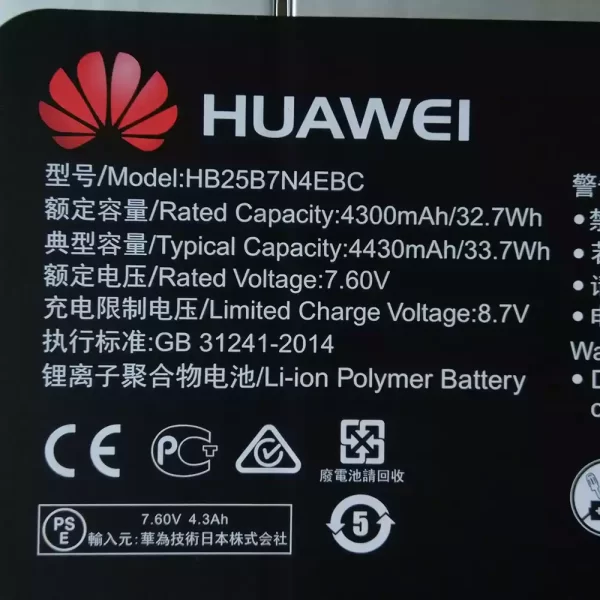 Oriģināls klēpjdatora Baterija HUAWEI MATEBOOK E HZ-W19 - Image 3