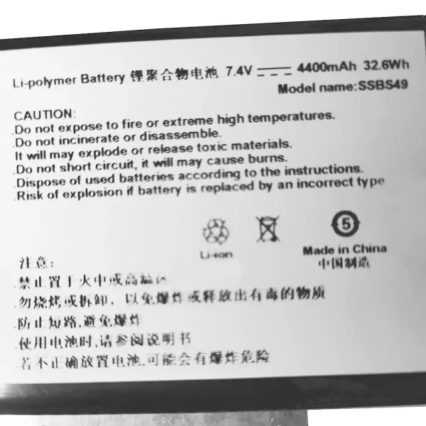 Oriģināls klēpjdatora Baterija Haier Y13A Y13B xps13-8808 - Image 3