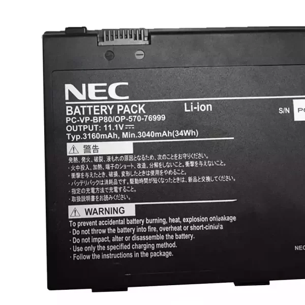 Oriģināls klēpjdatora Baterija NEC PC-VP-BP80,OP-570-76999 - Image 3