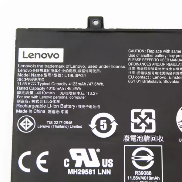 Oriģināls klēpjdatora Baterija LENOVO SB10X65681 5B10X65682 - Image 3
