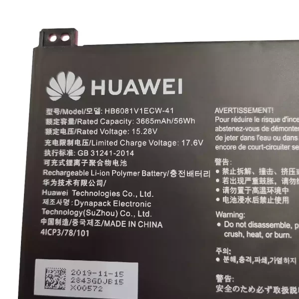 Oriģināls klēpjdatora Baterija HUAWEI MagicBook Pro 2020,V700 - Image 2