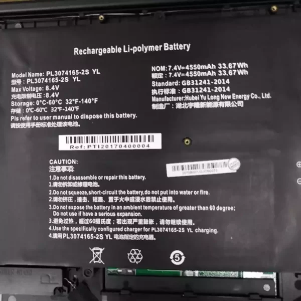 Oriģināls klēpjdatora Baterija PL3074165-2S 32160205P