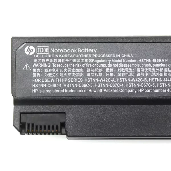 Oriģināls klēpjdatora Baterija HP TD06 - Image 3