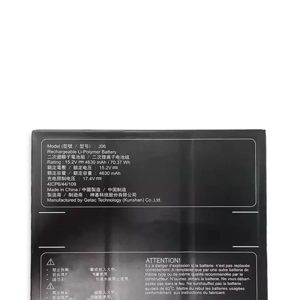Oriģināls klēpjdatora Baterija GIGABYTE J06 - Image 3
