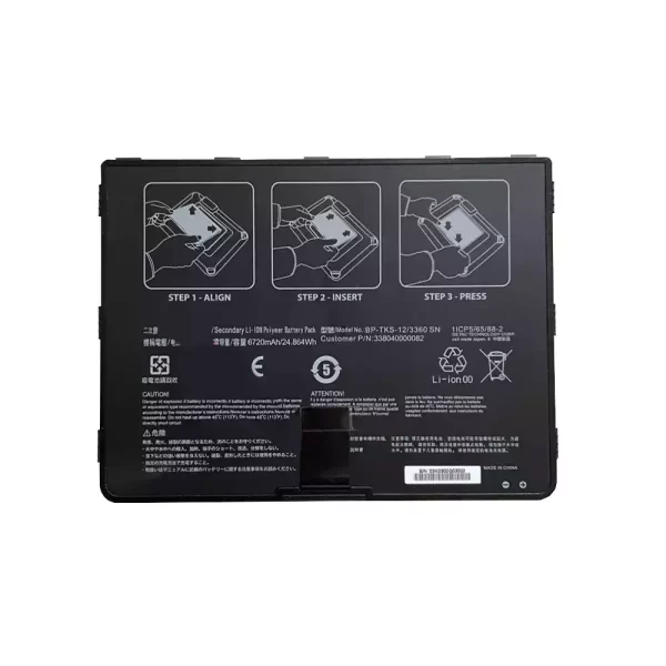Oriģināls klēpjdatora Baterija Getac 338040000082,338040000105,BP-TKS-12/3360 SN