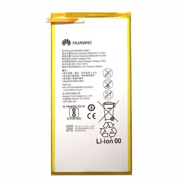 Planšetdators baterija HUAWEI S8-701u,T1-821W/823l,M2-803L