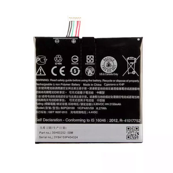 Oriģināls baterija B2PQ9100 priekš HTC One A9,One A9W