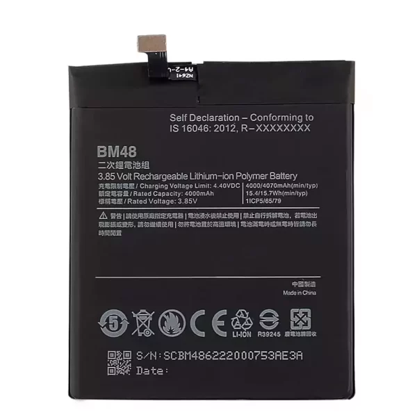 Oriģināls baterija BM48 priekš Xiaomi Mi Note 2
