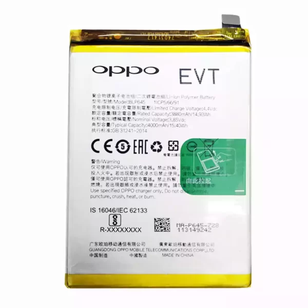 Oriģināls baterija BLP645 priekš OPPO R11S Plus