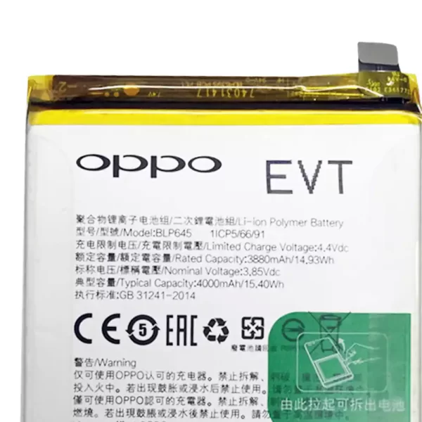 Oriģināls baterija BLP645 priekš OPPO R11S Plus - Image 2