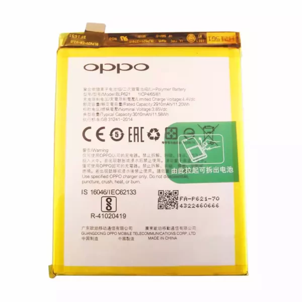 Oriģināls baterija BLP627 priekš OPPO R9SK