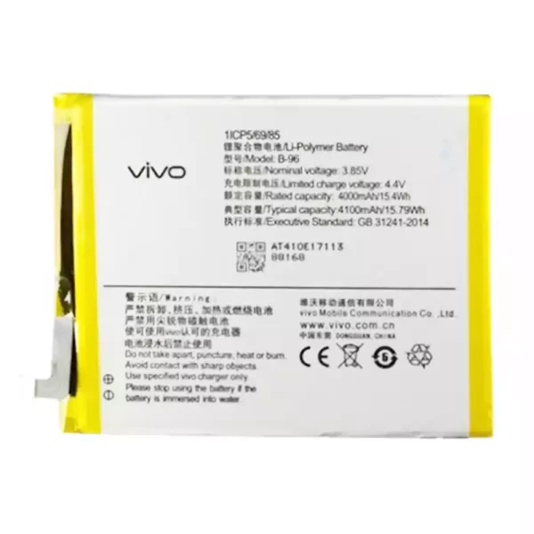 Oriģināls baterija B-96 priekš VIVO X6 Plus