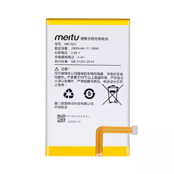 Oriģināls baterija MB1503 priekš Meitu M6