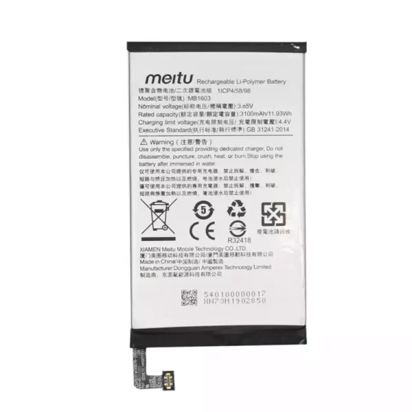 Oriģināls baterija MB1603 priekš Meitu M8,M8S