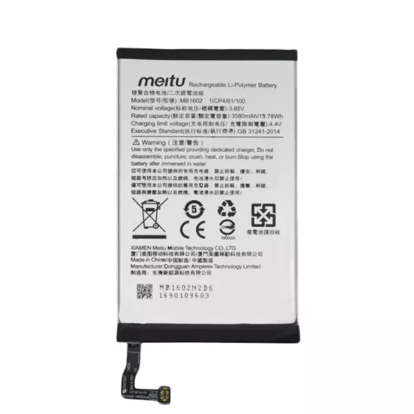 Oriģināls baterija MB1602 priekš Meitu T8,T8S