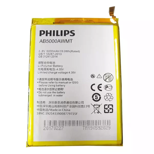 Oriģināls baterija AB5000AWMT priekš PHILIPS V787,V526