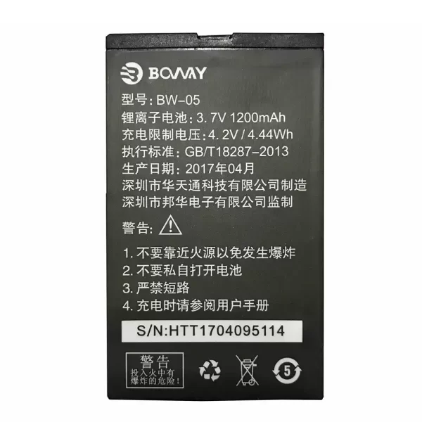 Oriģināls baterija BW-05 priekš BOWAY N18,N18+,N21