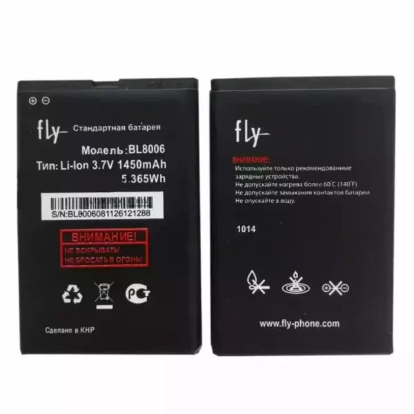 Oriģināls baterija BL8006 priekš FLY DS133
