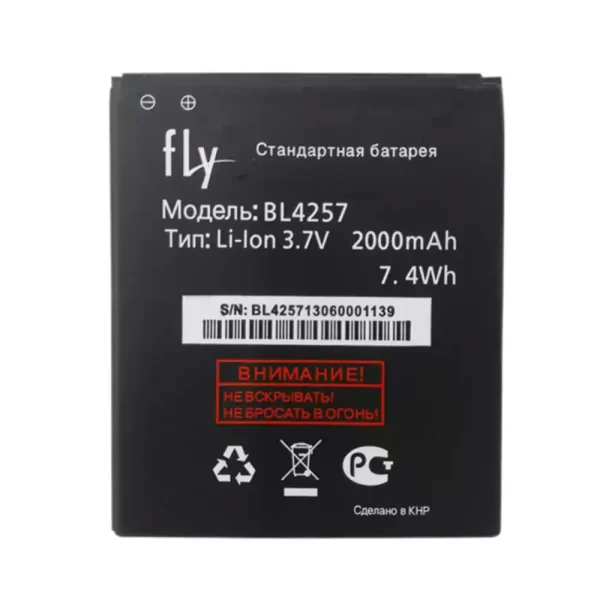Oriģināls baterija BL4257 priekš FLY IQ451Q