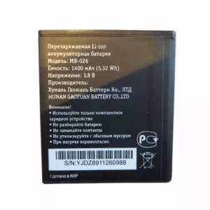 Oriģināls baterija MB-026 priekš Beeline Smart5