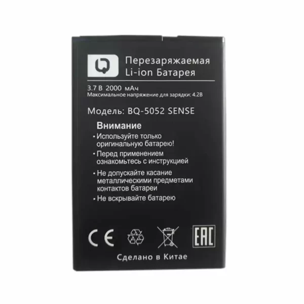 Oriģināls baterija priekš BQS-5052 SENSE
