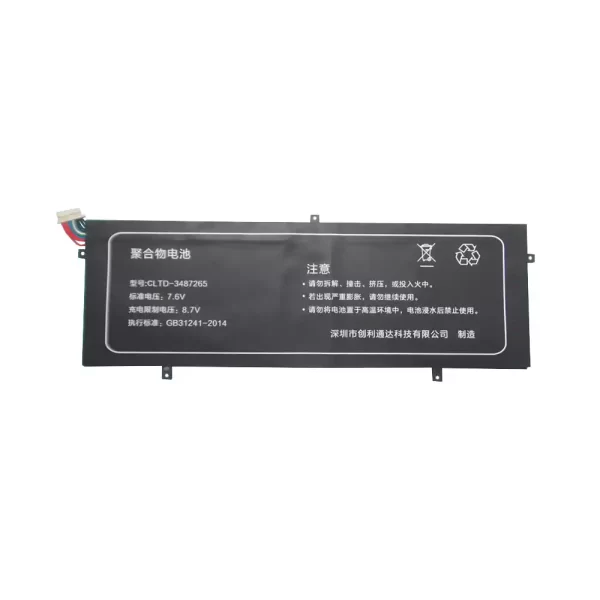 Planšetdators baterija HW-3487265,ONDA Xiaoma 31 Xiaoma 41