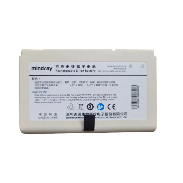 Oriģināls baterija priekš mindray LI24I001H SV60 SV70 ME7