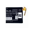 Nomaināma baterija BL-S5 priekš LG Smart Watch VC200