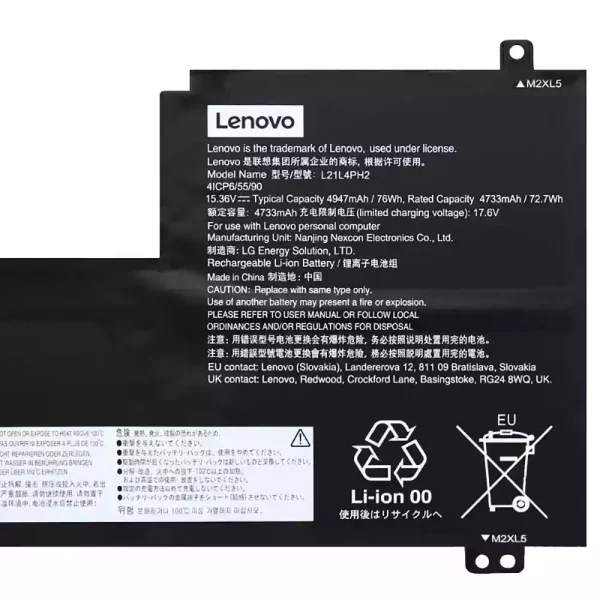 Oriģināls klēpjdatora Baterija LENOVO L21L4PH2 L21M4PH2 L21C4PH2 - Image 3