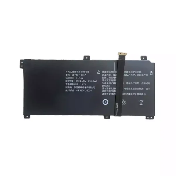 Oriģināls klēpjdatora Baterija 507487-3S1P X40U-GAC-25015