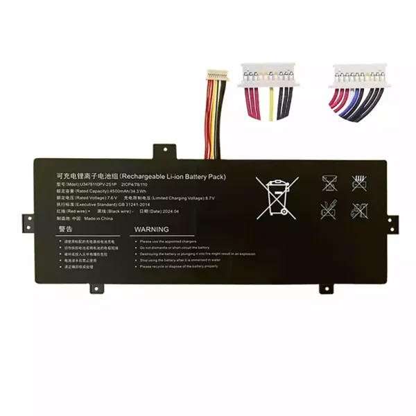 Oriģināls klēpjdatora Baterija Jumper ezbook s5 go U3478110PV-2S1P 3478110-2S