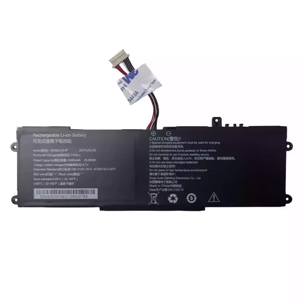 Oriģināls klēpjdatora Baterija 505592-2S1P
