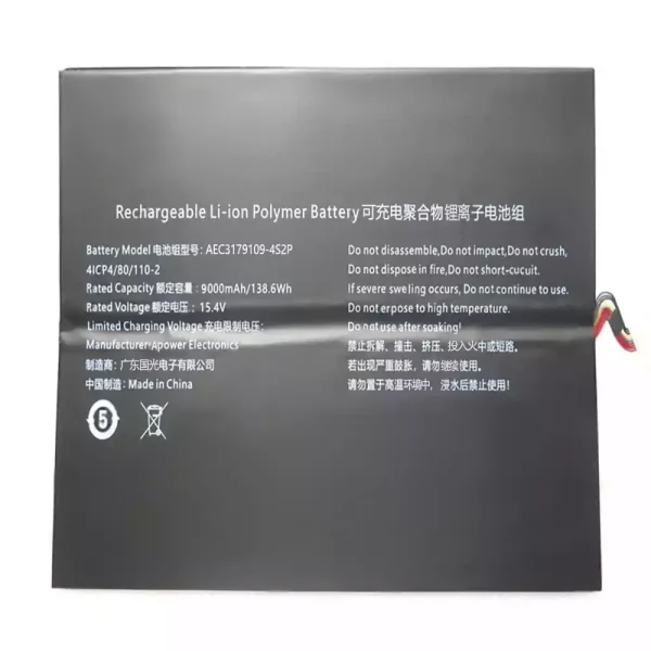 Oriģināls klēpjdatora Baterija AEC3179109-4S2P