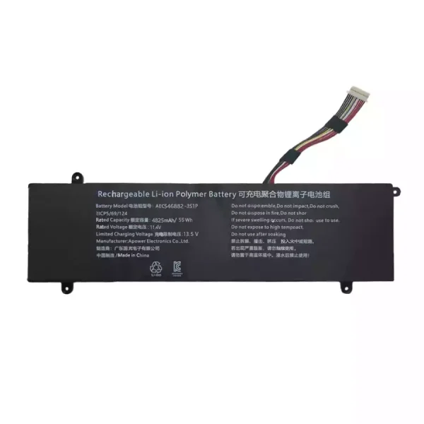 Oriģināls klēpjdatora Baterija AEC546882-3S1P - Image 3