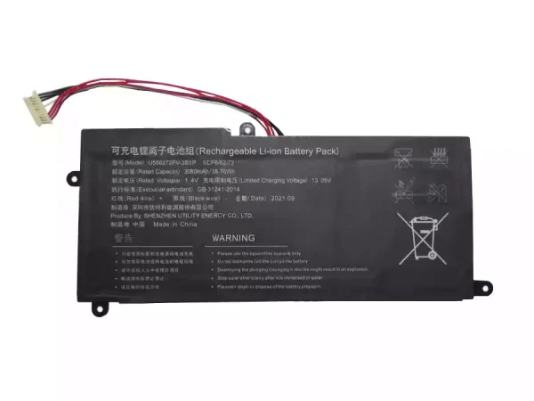 Oriģināls klēpjdatora Baterija U556272PV-3S1P