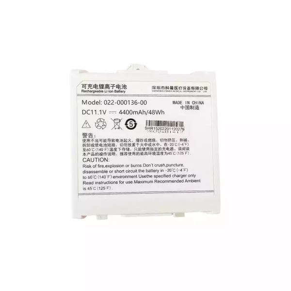 Akumulatora baterija priekš COMEN 022-000136-00,COMEN C21 C70