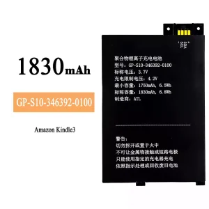 Oriģināls baterija GP-S10-346392-0100 priekš Amazon Kindle 3/K3