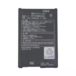 Oriģināls baterija priekš Kyocera Torque G04,KYV46UAA