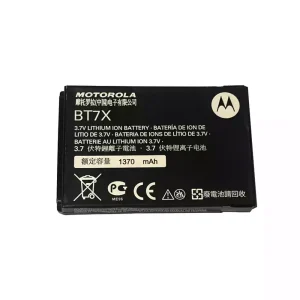 Oriģināls baterija priekš Motorola PMNN4425,PMNN4468